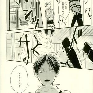 [99LBT] Eternal, Repeat, Leisure! – Attack on Titan dj [JP] – Gay Manga sex 9