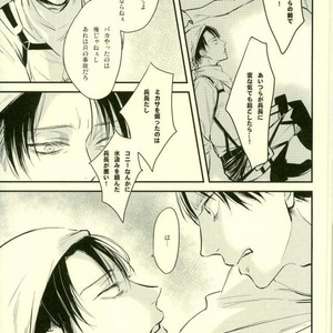 [99LBT] Eternal, Repeat, Leisure! – Attack on Titan dj [JP] – Gay Manga sex 10