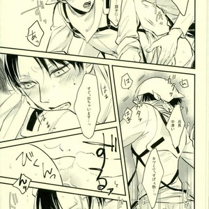 [99LBT] Eternal, Repeat, Leisure! – Attack on Titan dj [JP] – Gay Manga sex 14