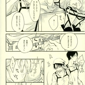 [99LBT] Eternal, Repeat, Leisure! – Attack on Titan dj [JP] – Gay Manga sex 15