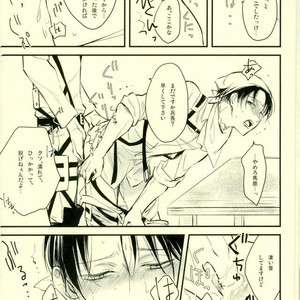 [99LBT] Eternal, Repeat, Leisure! – Attack on Titan dj [JP] – Gay Manga sex 16
