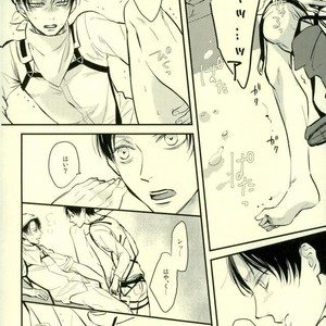 [99LBT] Eternal, Repeat, Leisure! – Attack on Titan dj [JP] – Gay Manga sex 17