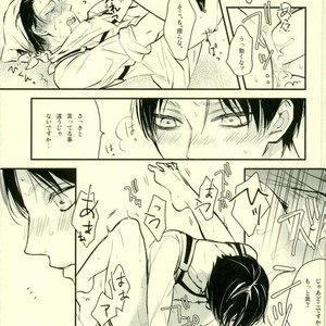 [99LBT] Eternal, Repeat, Leisure! – Attack on Titan dj [JP] – Gay Manga sex 22