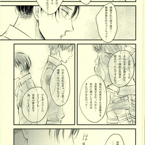 [99LBT] Eternal, Repeat, Leisure! – Attack on Titan dj [JP] – Gay Manga sex 26