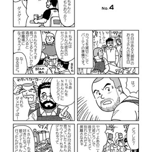 [Banjaku] Kuma Kuma Cafe [JP] – Gay Manga sex 15