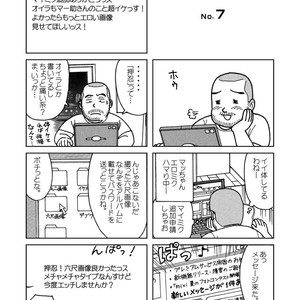 [Banjaku] Kuma Kuma Cafe [JP] – Gay Manga sex 21