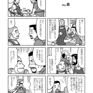 [Banjaku] Kuma Kuma Cafe [JP] – Gay Manga sex 23