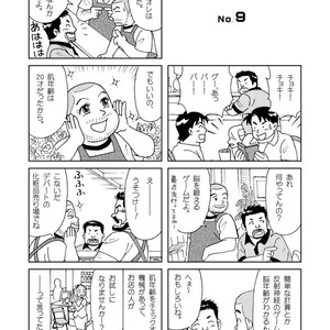 [Banjaku] Kuma Kuma Cafe [JP] – Gay Manga sex 27
