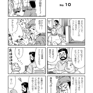 [Banjaku] Kuma Kuma Cafe [JP] – Gay Manga sex 29