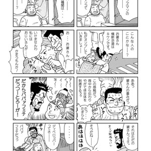 [Banjaku] Kuma Kuma Cafe [JP] – Gay Manga sex 30