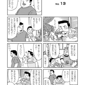 [Banjaku] Kuma Kuma Cafe [JP] – Gay Manga sex 35