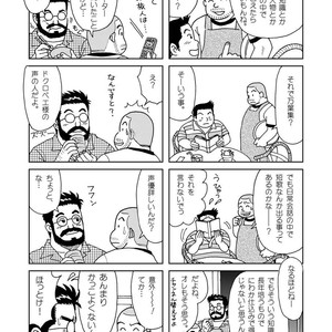 [Banjaku] Kuma Kuma Cafe [JP] – Gay Manga sex 36