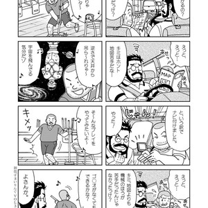 [Banjaku] Kuma Kuma Cafe [JP] – Gay Manga sex 37