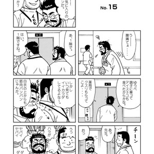 [Banjaku] Kuma Kuma Cafe [JP] – Gay Manga sex 43