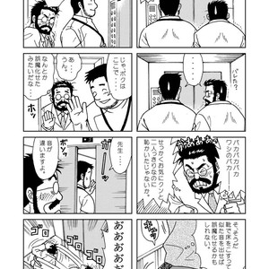 [Banjaku] Kuma Kuma Cafe [JP] – Gay Manga sex 44