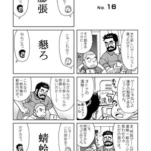 [Banjaku] Kuma Kuma Cafe [JP] – Gay Manga sex 45