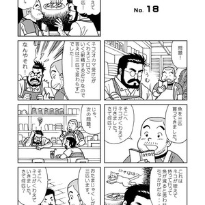 [Banjaku] Kuma Kuma Cafe [JP] – Gay Manga sex 49