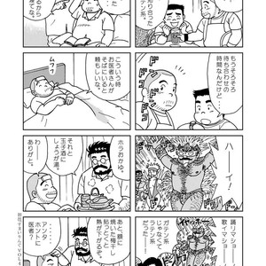 [Banjaku] Kuma Kuma Cafe [JP] – Gay Manga sex 51