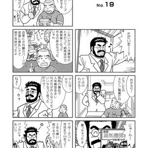 [Banjaku] Kuma Kuma Cafe [JP] – Gay Manga sex 53