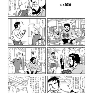 [Banjaku] Kuma Kuma Cafe [JP] – Gay Manga sex 59