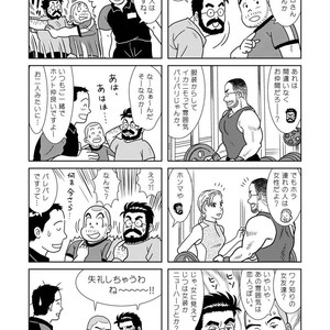 [Banjaku] Kuma Kuma Cafe [JP] – Gay Manga sex 60