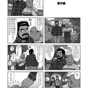 [Banjaku] Kuma Kuma Cafe [JP] – Gay Manga sex 65
