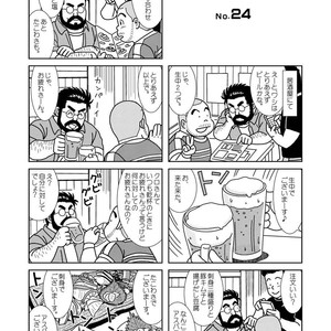 [Banjaku] Kuma Kuma Cafe [JP] – Gay Manga sex 67