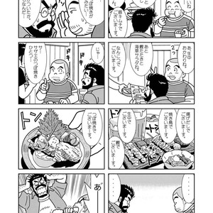 [Banjaku] Kuma Kuma Cafe [JP] – Gay Manga sex 68