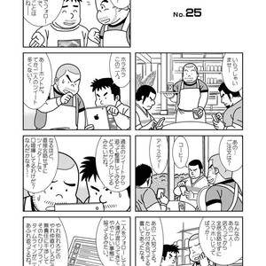 [Banjaku] Kuma Kuma Cafe [JP] – Gay Manga sex 69