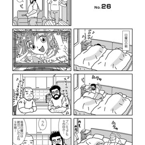 [Banjaku] Kuma Kuma Cafe [JP] – Gay Manga sex 71