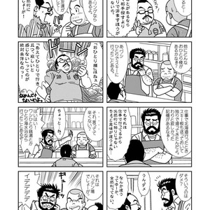 [Banjaku] Kuma Kuma Cafe [JP] – Gay Manga sex 74
