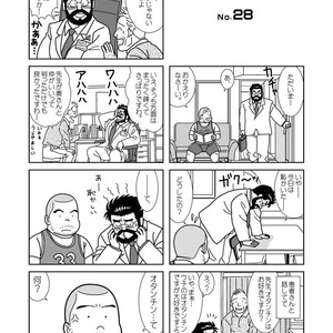 [Banjaku] Kuma Kuma Cafe [JP] – Gay Manga sex 75