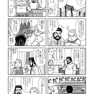 [Banjaku] Kuma Kuma Cafe [JP] – Gay Manga sex 76