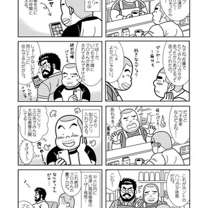 [Banjaku] Kuma Kuma Cafe [JP] – Gay Manga sex 77