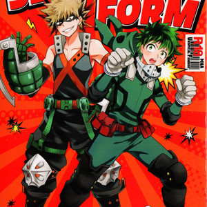 [UME] Second form – Boku no Hero Academia dj [JP] – Gay Manga thumbnail 001