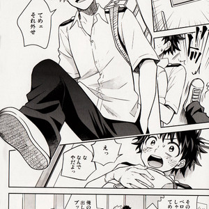 [UME] Second form – Boku no Hero Academia dj [JP] – Gay Manga sex 3