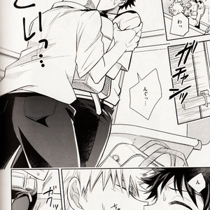 [UME] Second form – Boku no Hero Academia dj [JP] – Gay Manga sex 5