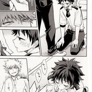 [UME] Second form – Boku no Hero Academia dj [JP] – Gay Manga sex 8