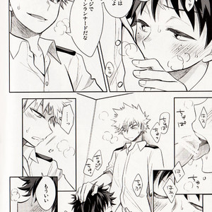 [UME] Second form – Boku no Hero Academia dj [JP] – Gay Manga sex 9