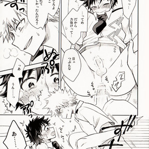 [UME] Second form – Boku no Hero Academia dj [JP] – Gay Manga sex 18