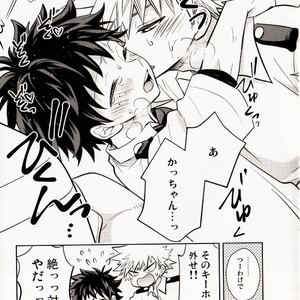 [UME] Second form – Boku no Hero Academia dj [JP] – Gay Manga sex 22