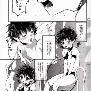 [!POCO (NAO)] Akuma H – Boku no Hero Academia dj [JP] – Gay Manga sex 3