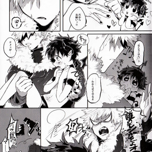 [!POCO (NAO)] Akuma H – Boku no Hero Academia dj [JP] – Gay Manga sex 5