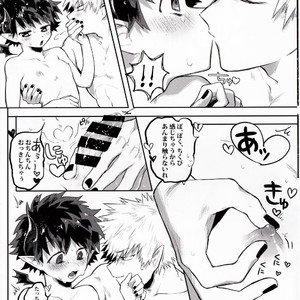 [!POCO (NAO)] Akuma H – Boku no Hero Academia dj [JP] – Gay Manga sex 6