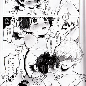[!POCO (NAO)] Akuma H – Boku no Hero Academia dj [JP] – Gay Manga sex 15