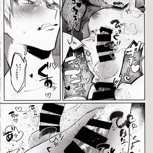 [!POCO (NAO)] Akuma H – Boku no Hero Academia dj [JP] – Gay Manga sex 19