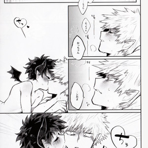 [!POCO (NAO)] Akuma H – Boku no Hero Academia dj [JP] – Gay Manga sex 21