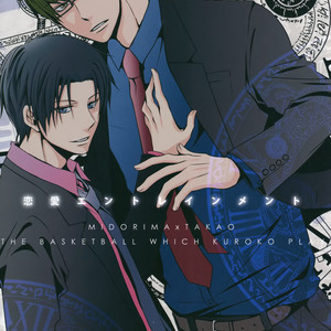 Gay Manga - [BUSUKOPAN] Kuroko no Basuke dj – Renai Entrainment (Love Entrainment) [Eng] – Gay Manga