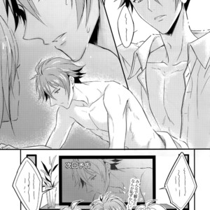 [Nounaihokan (K. K usako)] Nareru Made Tokkun Shiyouze – IDOLiSH 7 dj [JP] – Gay Manga sex 4