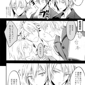 [Nounaihokan (K. K usako)] Nareru Made Tokkun Shiyouze – IDOLiSH 7 dj [JP] – Gay Manga sex 5
